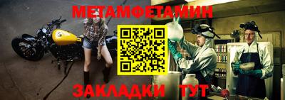 мефедрон мука Будённовск