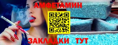 прущая мука Бугуруслан
