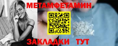 мефедрон мука Будённовск