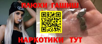 бутик Бузулук