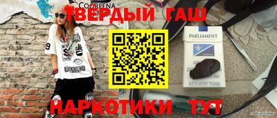 спиды Бугуруслан