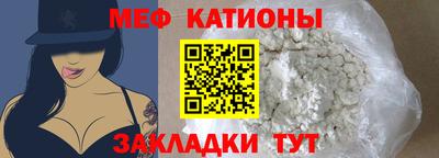 мефедрон мука Будённовск