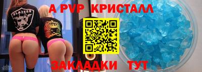 бутик Бузулук
