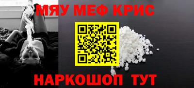 прущая мука Бугуруслан