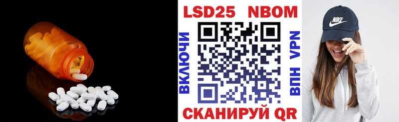 Лсд 25 экстази ecstasy  Гудермес 