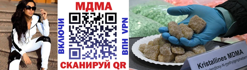 закладка  Гудермес  МДМА молли 