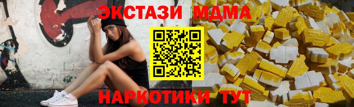 Гашиш  Гудермес  Кокаин  Вход с VPN  Мефедрон   ЭКСТАЗИ  МАРИХУАНА  Где найти наркотики?  Гашиш 