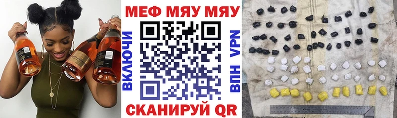 МЕФ мука Гудермес