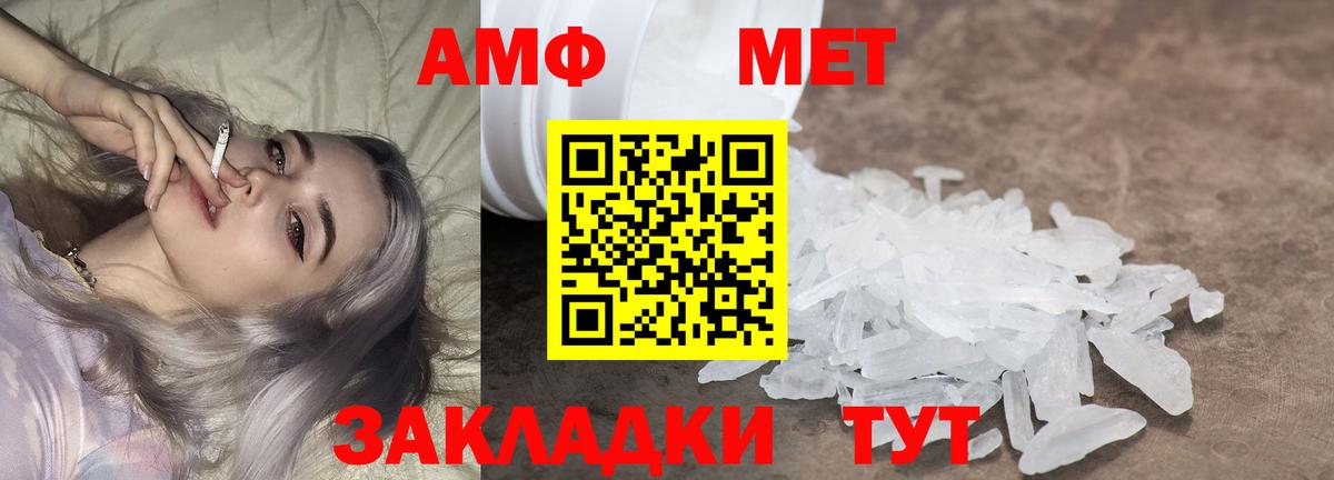 МЕТАМФЕТАМИН  Гудермес  МЕТАМФЕТАМИН Methamphetamine  МЕТАМФЕТАМИН Methamphetamine 