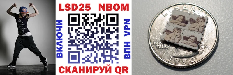 kraken зеркало  Гудермес  Марки 25I-NBOMe 1,5мг 