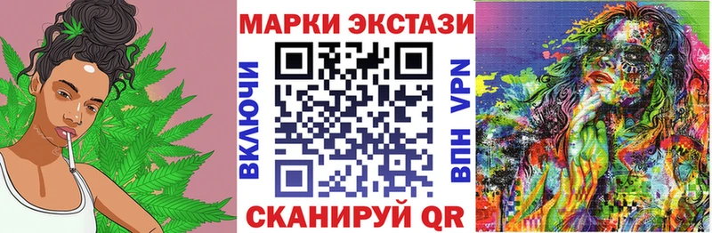 Марки 25I-NBOMe 1,5мг Гудермес