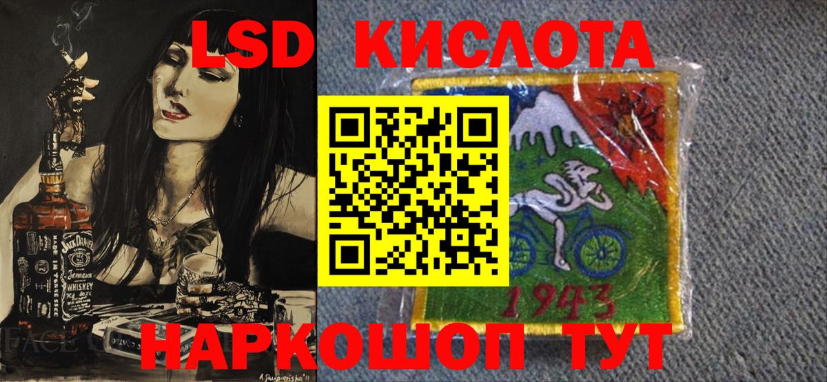 Наркотические марки 1,8мг Гудермес