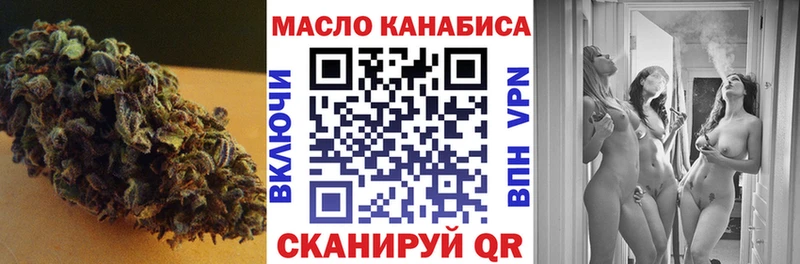 ТГК жижа  цены   KRAKEN зеркало  Гудермес 