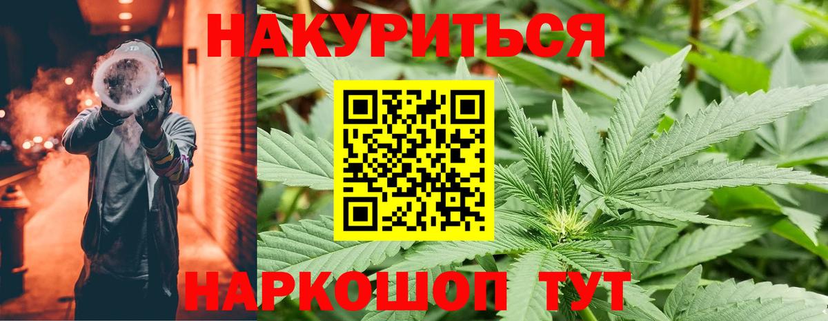 Бошки марихуана VHQ Гудермес