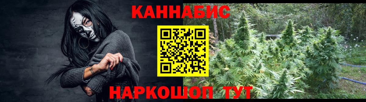 Каннабис Ganja  Марихуана ГИДРОПОН  Гудермес  Вход с VPN  Бошки марихуана LSD WEED 